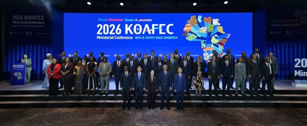AFRIQUE/COREE : La KOAFEC 2026 place l’intelligence artificielle au cœur du développement